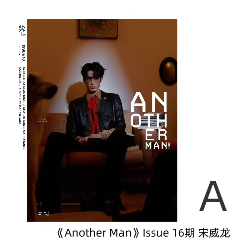 Koleksi Majalah Song Weilong M - Fashion Men Vogue ulasan dan harga